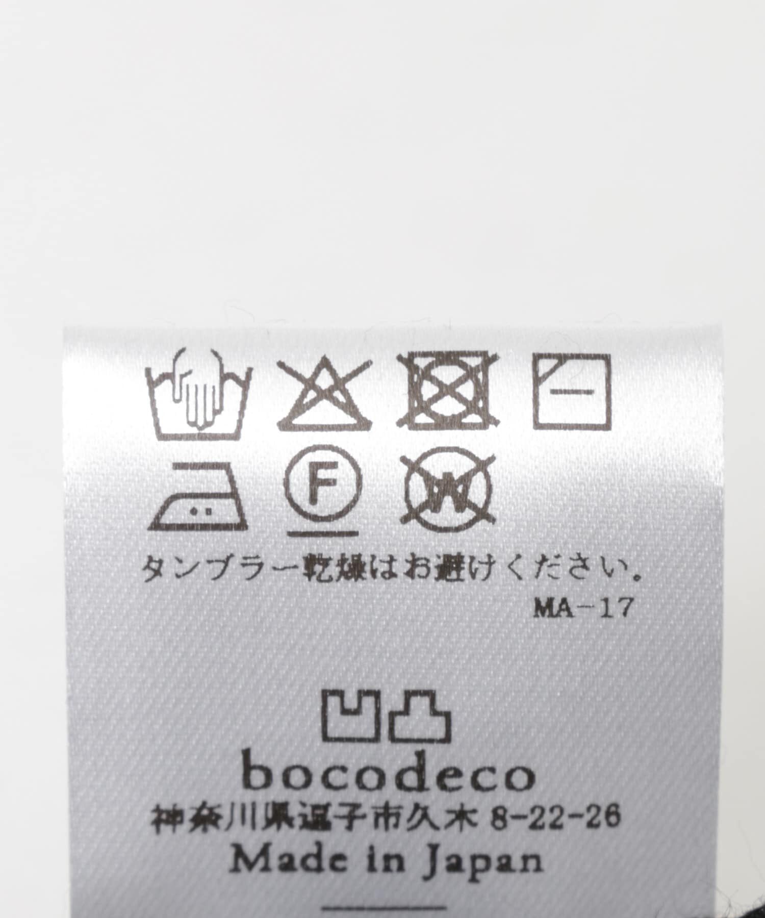 URBAN RESEARCH「bocodeco　P/C Knit Sailor Hat」|ハット|