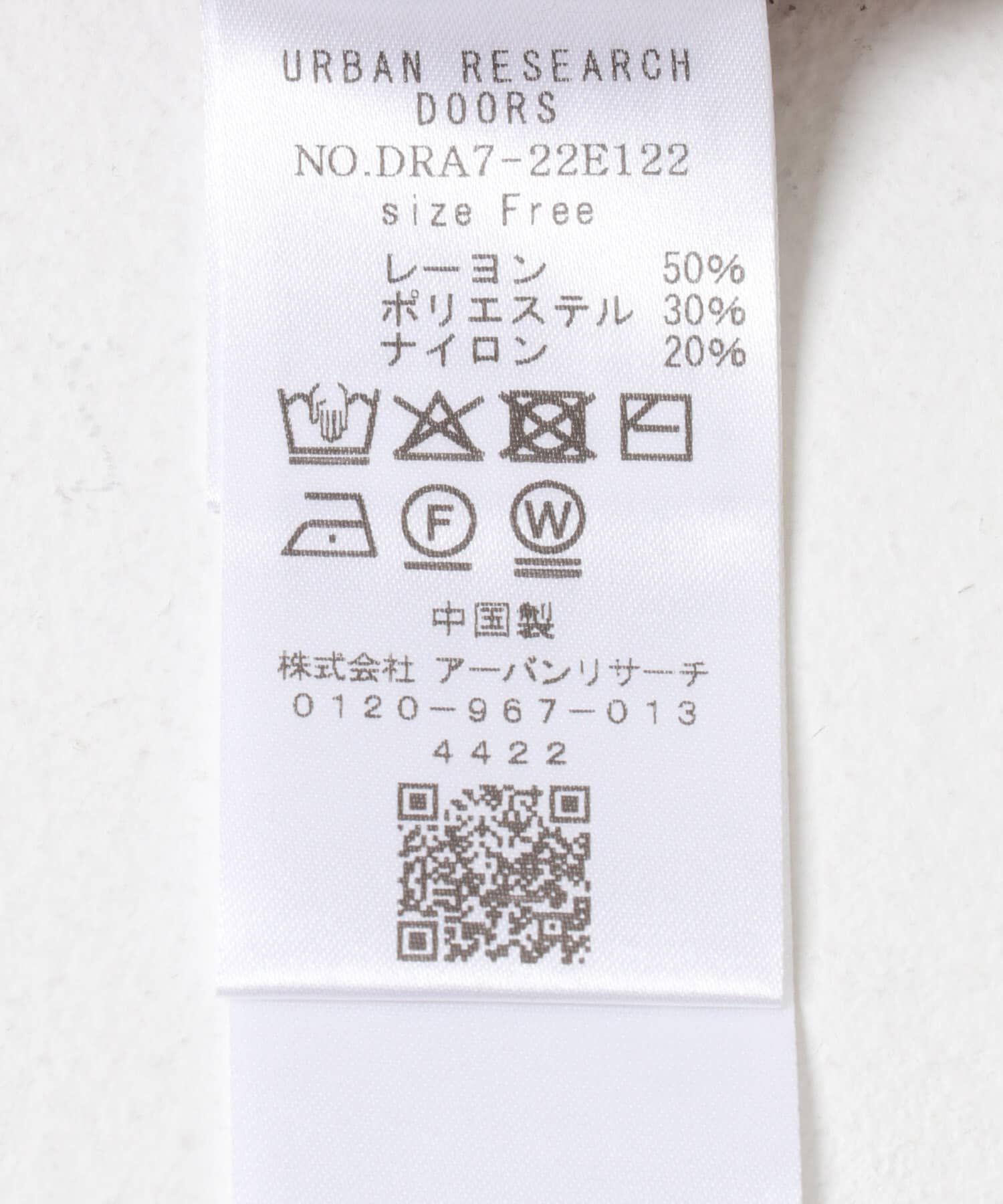 URBAN RESEARCH DOORS「ロゴソフトニットプルオーバー」|ニット・セーター|