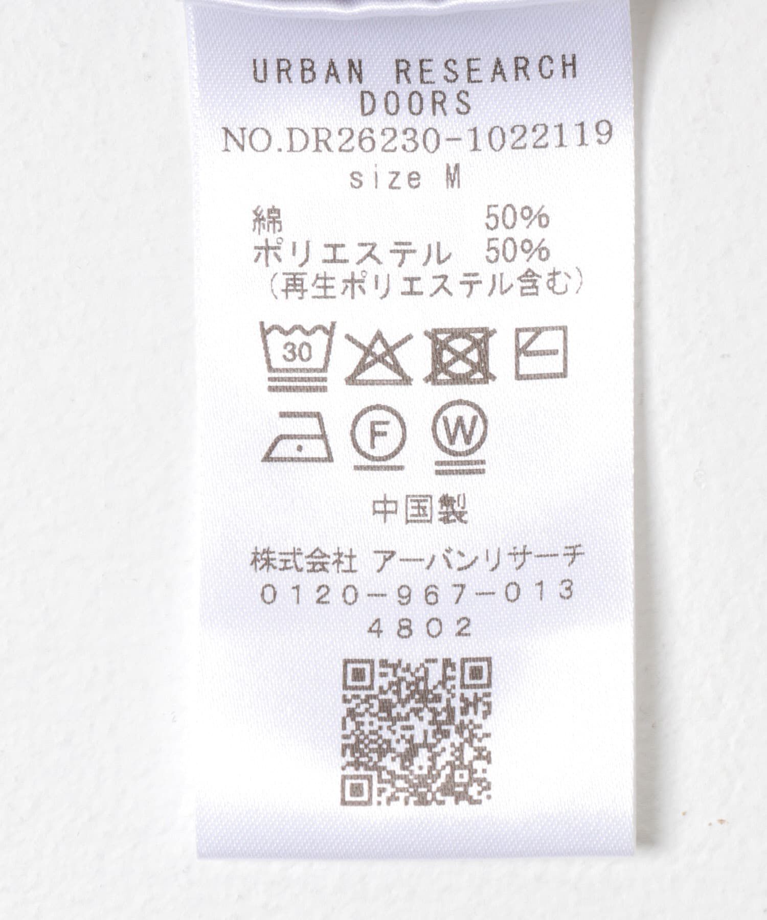 URBAN RESEARCH DOORS「『UR TECH』サマシェア スキッパーニット」|ニット・セーター|