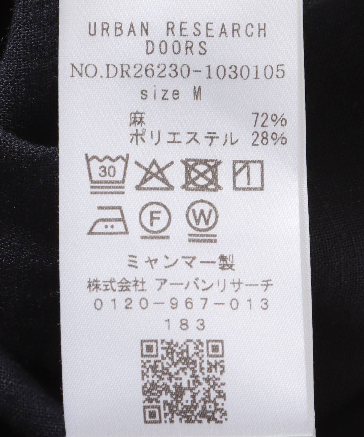 URBAN RESEARCH DOORS「カバーリングリネン キャンプカラーシャツ」|シャツ・ブラウス|