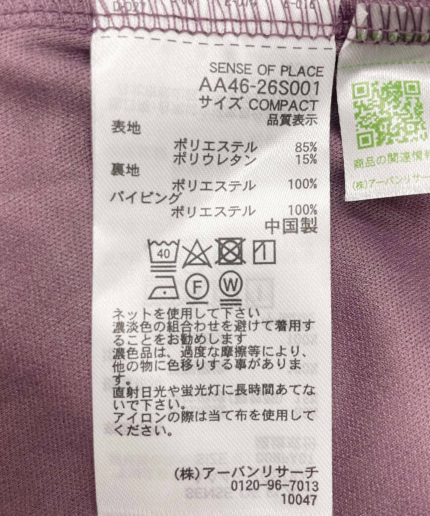 SENSE OF PLACE by URBAN RESEARCH「フロントスリットベロアキャミワンピース」|ワンピース|