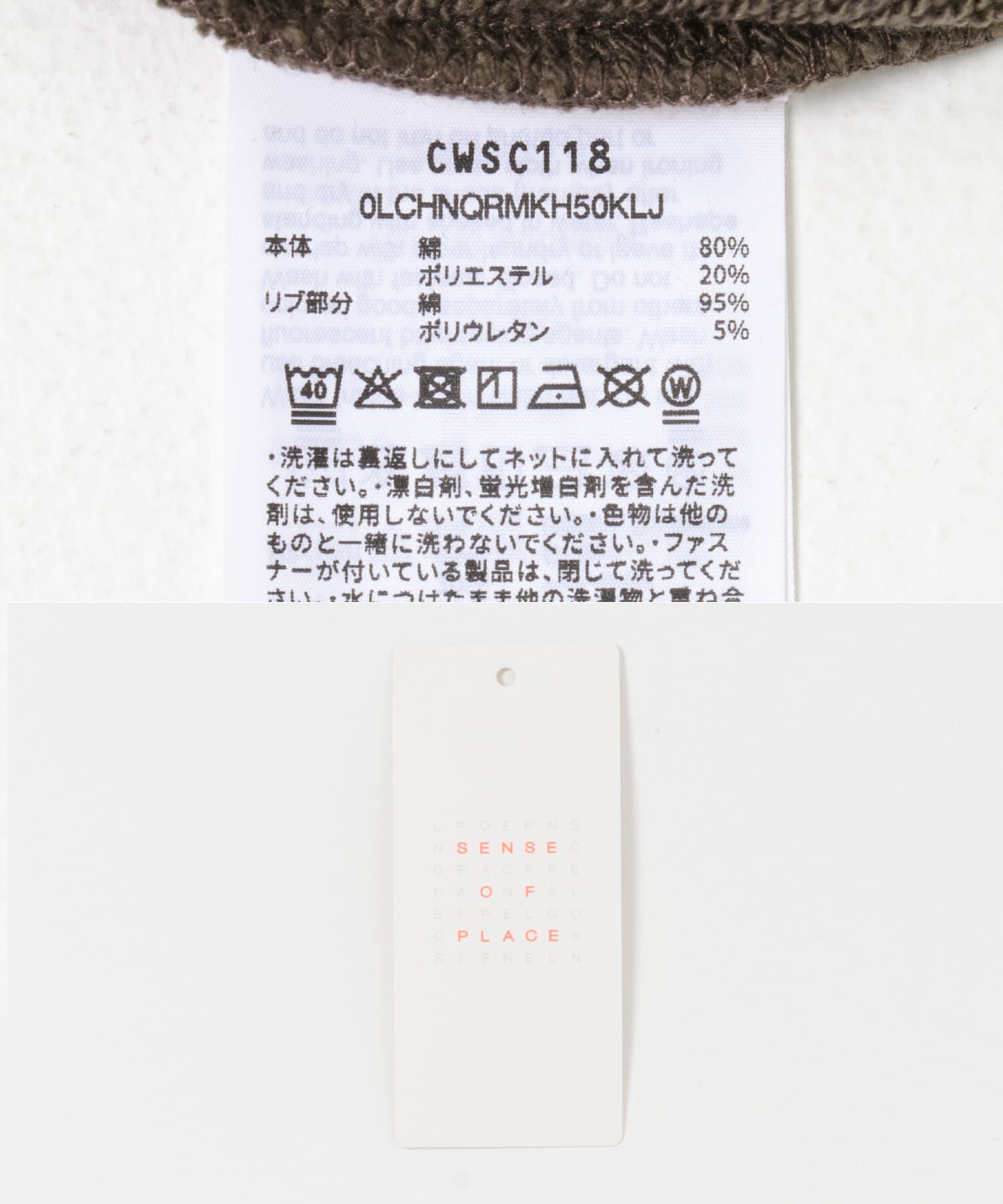 SENSE OF PLACE by URBAN RESEARCH「『別注』Champion&times;SENSE OF PLACE　ジップパーカー」|パーカー|