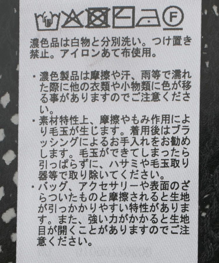 earth music&ecology「フラワー刺繍メッシュベスト」|ベスト・ジレ|