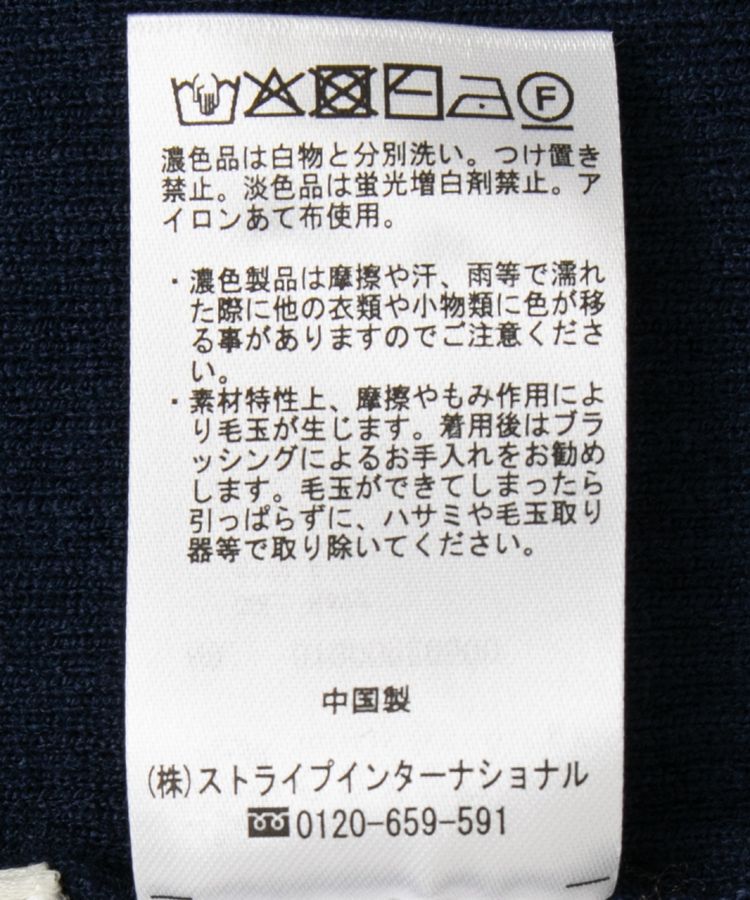 earth music&ecology「リボンギャザーオフショルニットプルオーバー」|ニット・セーター|