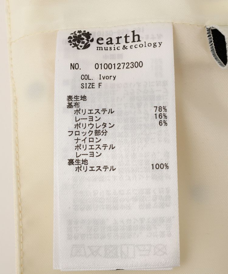 earth music&ecology「2WAYドットリボンビスチェ」|ベスト・ジレ|