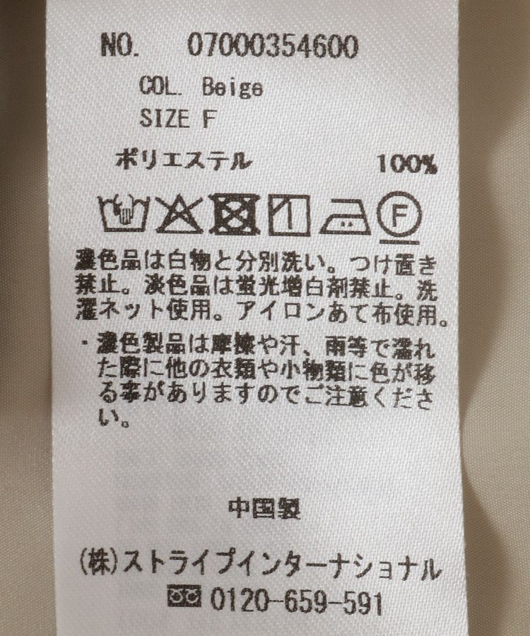 YECCA VECCA「リボンデザインブラウス」|シャツ・ブラウス|