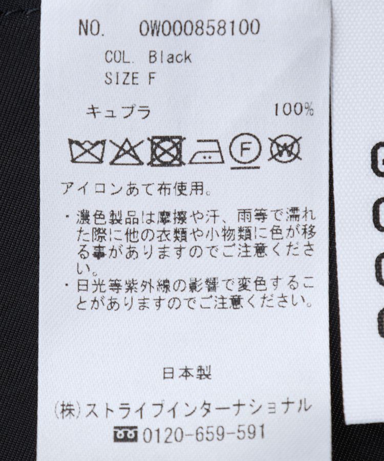 GARAGE OF GOOD CLOTHING「【日本製】キュプラアシンメトリーキャミビスチェ」|ベスト・ジレ|