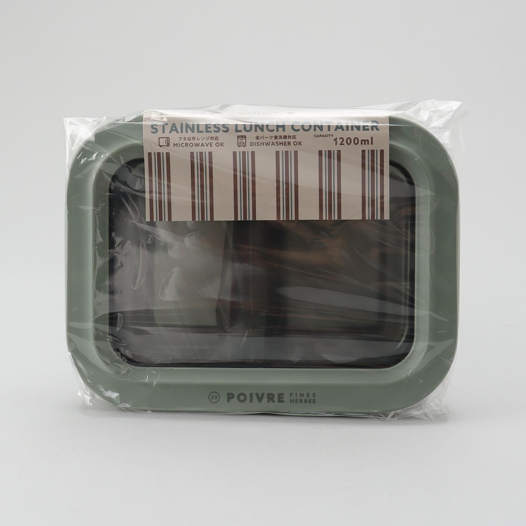 212 KITCHEN STORE「ポワブル ステンレス4点ロックランチコンテナ L GR」|食器・キッチングッズ|