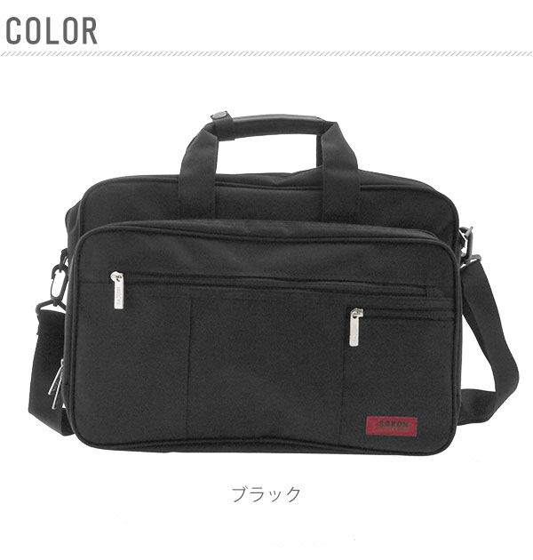 BACKYARD FAMILY「ビジネスバッグ A4 SAXON サクソン 通販 ビジネス バッグ メンズ レディース ノートPC」|ビジネスバッグ|