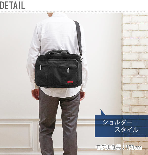 BACKYARD FAMILY「ビジネスバッグ A4 SAXON サクソン 通販 ビジネス バッグ メンズ レディース ノートPC」|ビジネスバッグ|