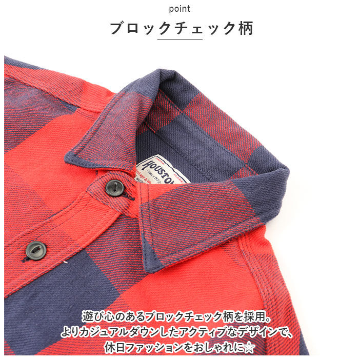 BACKYARD FAMILY「ヒューストン シャツ 40958 通販 HOUSTON ネルシャツ フランネルシャツ」|その他|