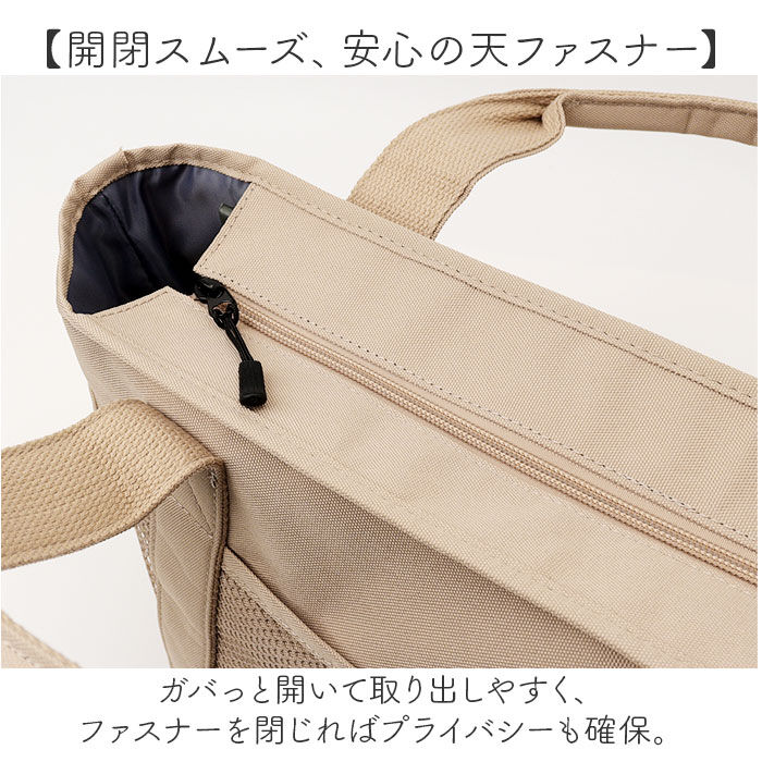 BACKYARD FAMILY「LIZDAYS リズデイズ トートバッグ ナイロン レディース 通販 トートバック トート 手提げ」|トートバッグ|