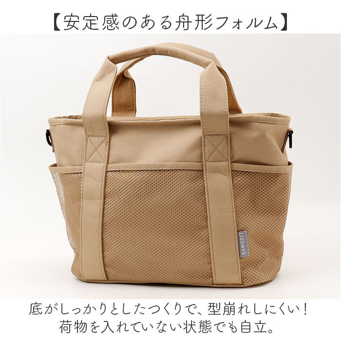 BACKYARD FAMILY「LIZDAYS リズデイズ トートバッグ ナイロン レディース 通販 トートバック トート 手提げ」|トートバッグ|