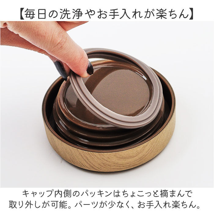 BACKYARD FAMILY「スープポット 300ml 通販 mofusando モフサンド スープ スープジャー」|食器・キッチングッズ|