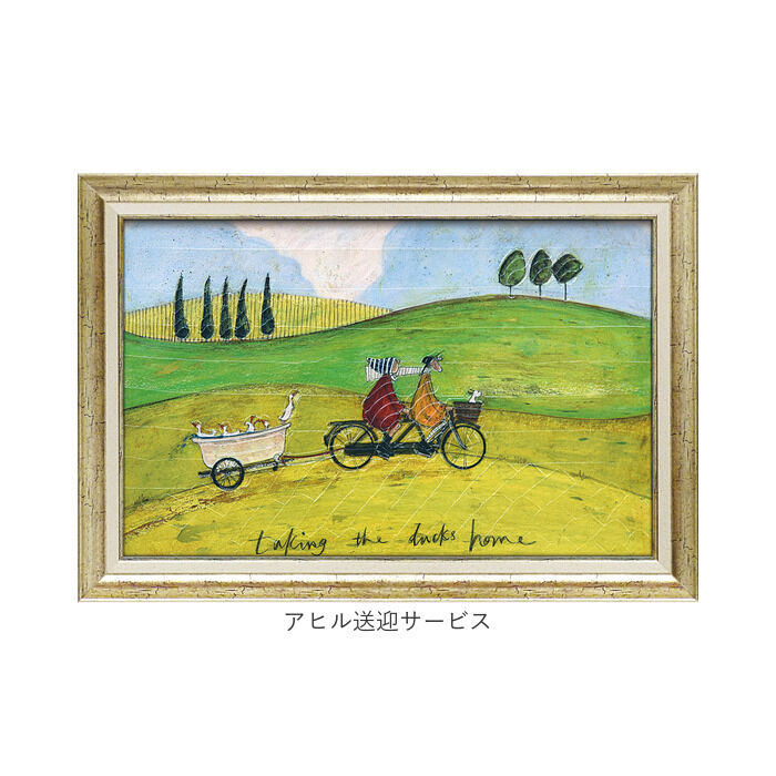 BACKYARD FAMILY「アートフレーム 通販 サムトフト キャットバスケット 壁掛けアート 猫 ネコ ねこ 壁飾り 絵画」|その他|