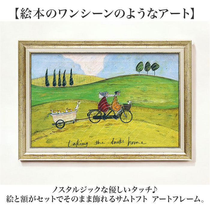 BACKYARD FAMILY「アートフレーム 通販 サムトフト キャットバスケット 壁掛けアート 猫 ネコ ねこ 壁飾り 絵画」|その他|