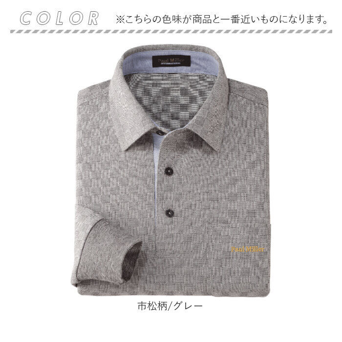 BACKYARD FAMILY「ポールミラー ポロシャツ 長袖 メンズ 通販 シャツ メンズシャツ トップス おしゃれ 長袖シャツ」|その他|