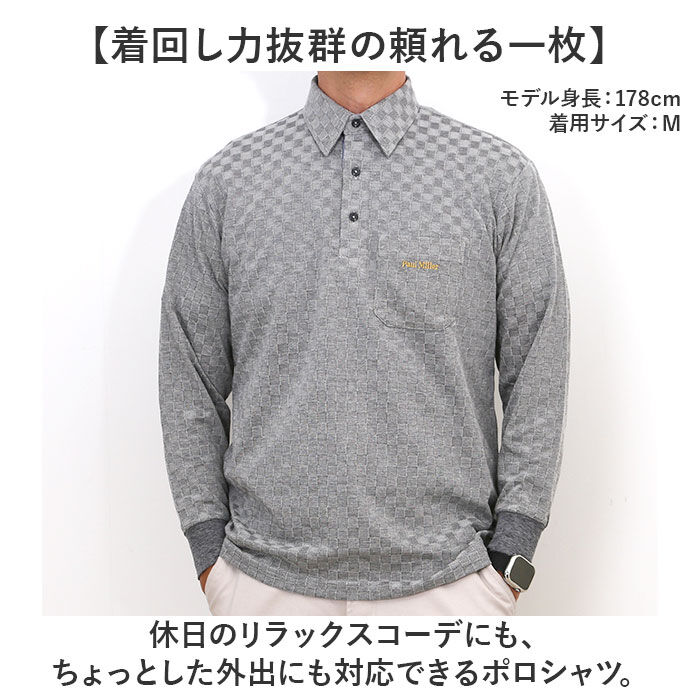 BACKYARD FAMILY「ポールミラー ポロシャツ 長袖 メンズ 通販 シャツ メンズシャツ トップス おしゃれ 長袖シャツ」|その他|