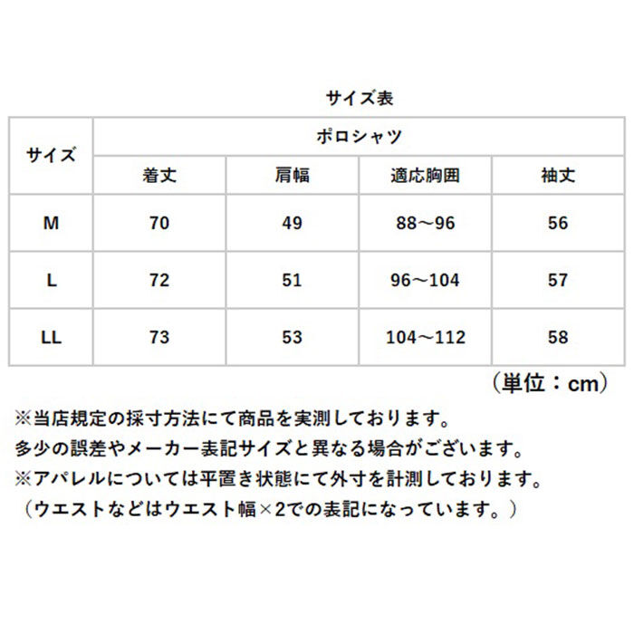 BACKYARD FAMILY「ポールミラー ポロシャツ 長袖 メンズ 通販 シャツ メンズシャツ トップス おしゃれ 長袖シャツ」|その他|