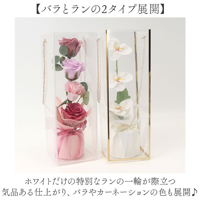 BACKYARD FAMILY「Green house グリーンハウス ソープフラワー アレンジメント 通販 花 フラワー 造花」|その他|