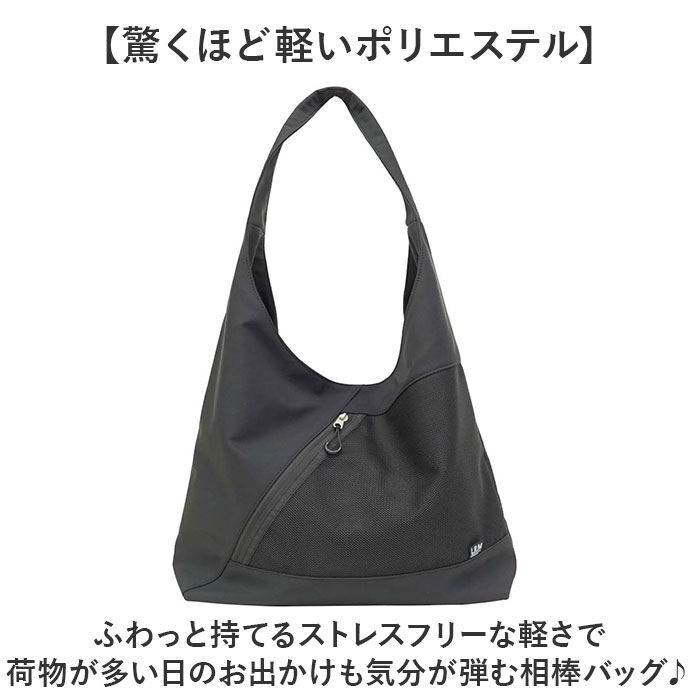 BACKYARD FAMILY「LRM バッグ CMK-1186 通販 トートバッグ トートバック 肩掛けバッグ エコバッグ」|トートバッグ|