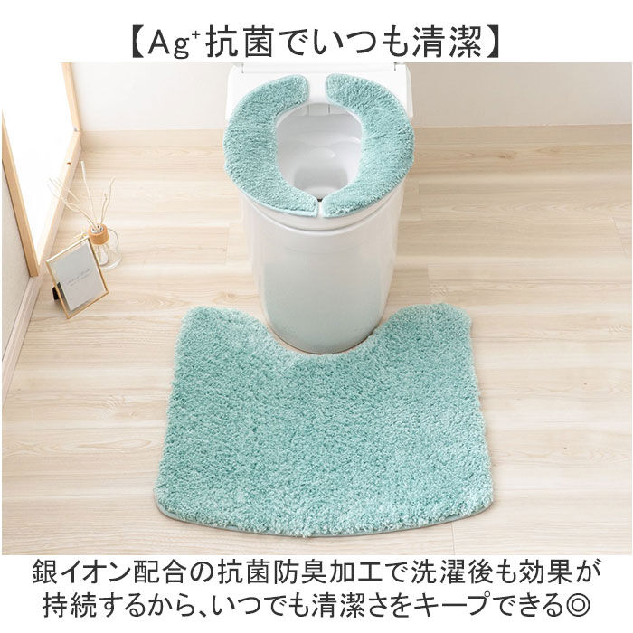 BACKYARD FAMILY「トイレマット 洗える 通販 足元マット トイレファブリック トイレタリー マット 銀イオン」|トイレタリー・ランドリーグッズ|