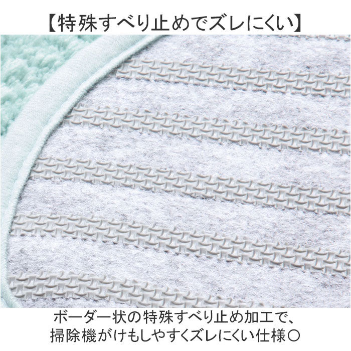 BACKYARD FAMILY「トイレマット 洗える 通販 足元マット トイレファブリック トイレタリー マット 銀イオン」|トイレタリー・ランドリーグッズ|