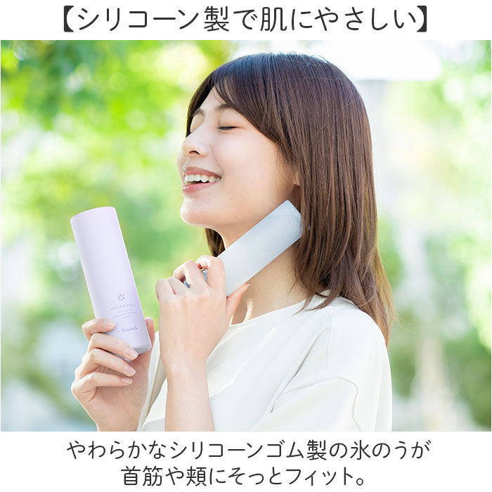 BACKYARD FAMILY「Peacock ピーコック ミニアイスパック 中 ABB-M15 通販 アイスパック 氷嚢 氷のう」|その他|