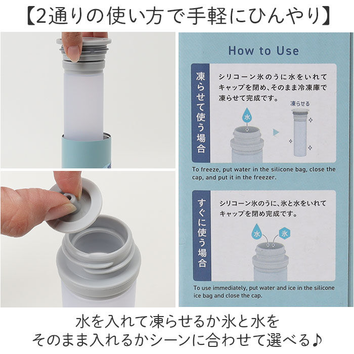 BACKYARD FAMILY「Peacock ピーコック ミニアイスパック 中 ABB-M15 通販 アイスパック 氷嚢 氷のう」|その他|