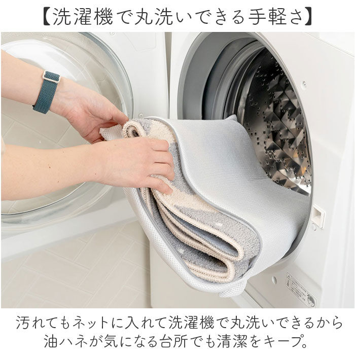 BACKYARD FAMILY「キッチンマット 180cm 通販 180センチ 180CM キッチンラグ 45&times;180cm」|その他|