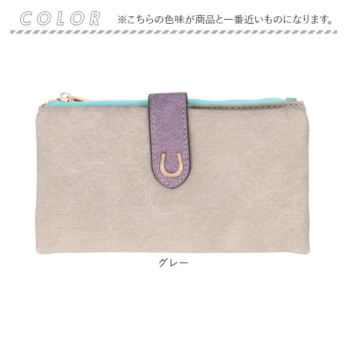 BACKYARD FAMILY「ラムモード 財布 通販 馬蹄モチーフ 長財布 レディース お財布 ながさいふ 長サイフ」|その他|