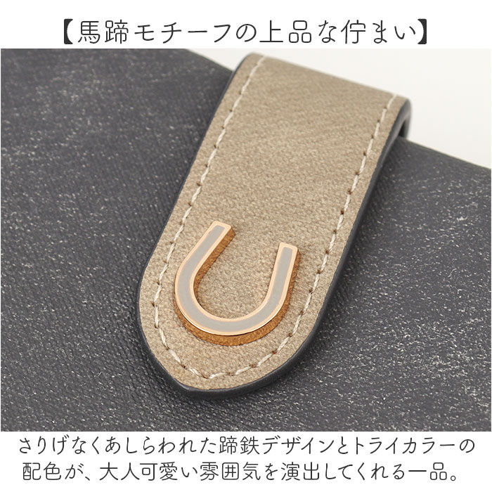 BACKYARD FAMILY「ラムモード 財布 通販 馬蹄モチーフ 長財布 レディース お財布 ながさいふ 長サイフ」|その他|