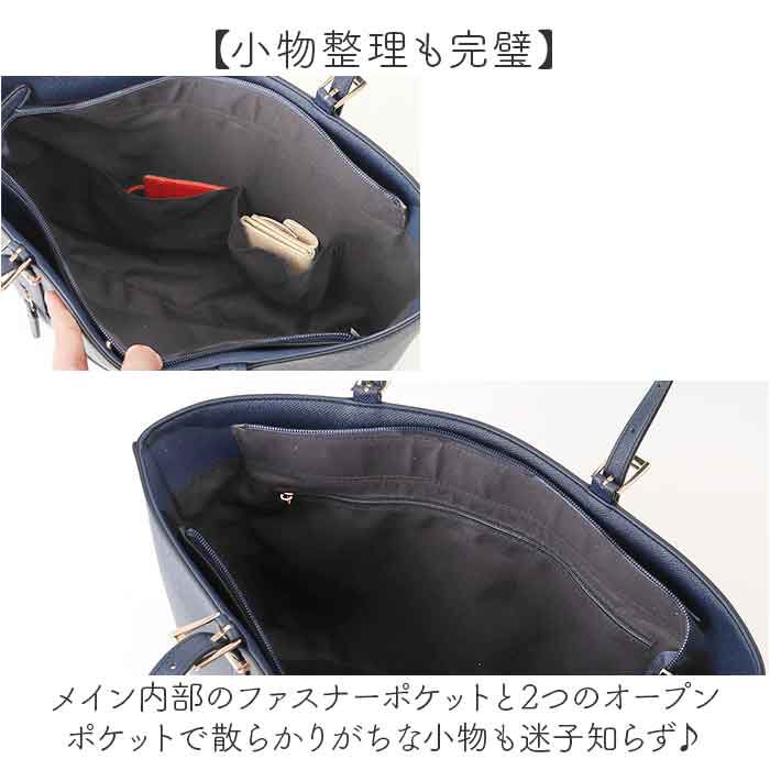 BACKYARD FAMILY「ラムモード トートバッグ LAMB MODE 40970 通販 トートバック 肩掛けバッグ」|トートバッグ|