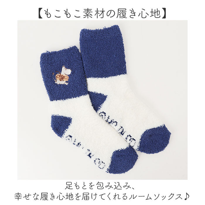 BACKYARD FAMILY「もこもこ靴下 かわいい 通販 ルームソックス 靴下 キャラクター ソックス もこもこ靴下in巾着」|ソックス|