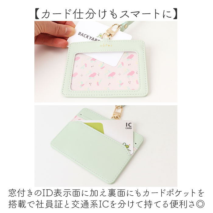 BACKYARD FAMILY「ノフェス IDホルダー 通販 nofes NSP1451 IDカードホルダー カードホルダー」|名刺入れ・カードケース|