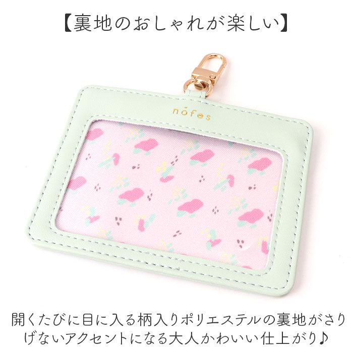 BACKYARD FAMILY「ノフェス IDホルダー 通販 nofes NSP1451 IDカードホルダー カードホルダー」|名刺入れ・カードケース|