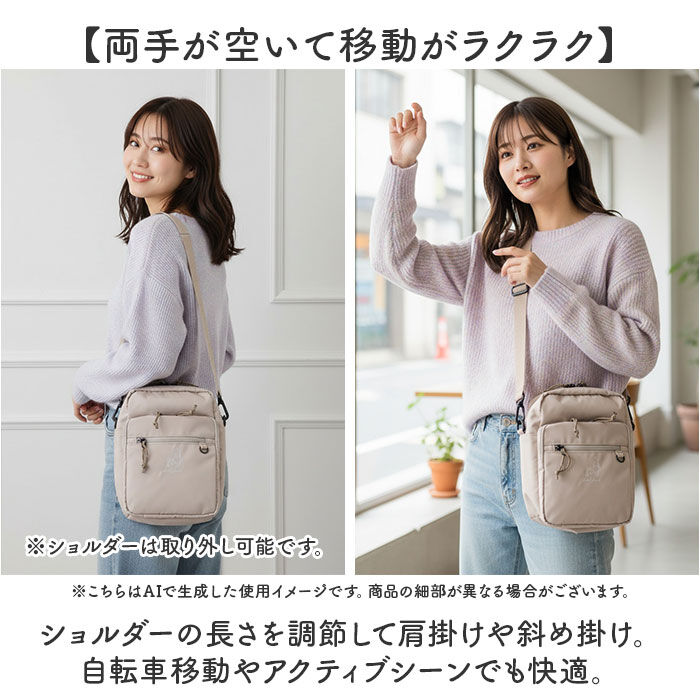 BACKYARD FAMILY「MEI OCEAN ショルダーバッグ 62127 通販 ショルダーバック 斜めがけバッグ」|ショルダー・メッセンジャー|