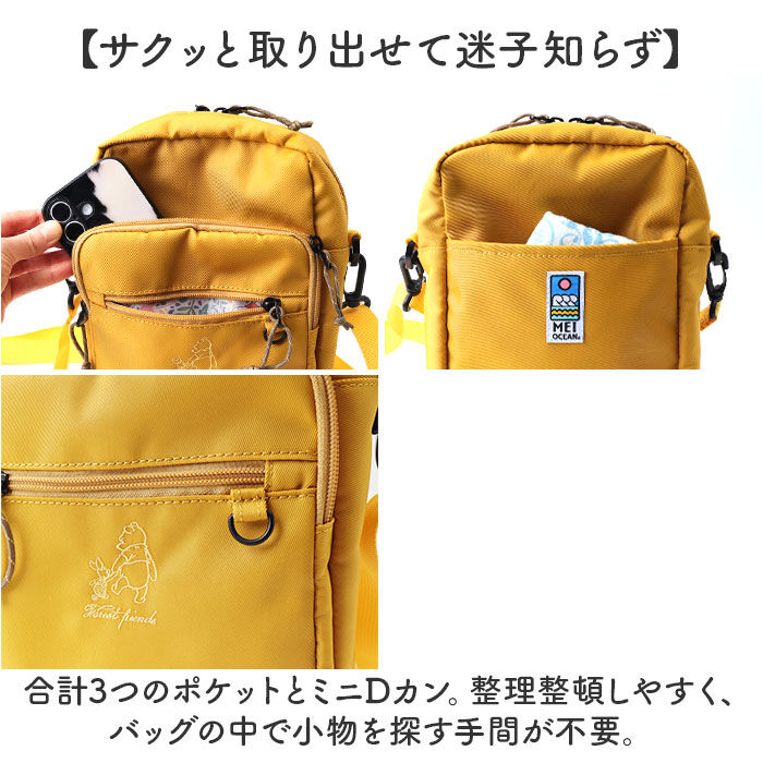 BACKYARD FAMILY「MEI OCEAN ショルダーバッグ 62127 通販 ショルダーバック 斜めがけバッグ」|ショルダー・メッセンジャー|