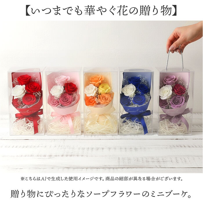 BACKYARD FAMILY「Green house グリーンハウス ソープフラワー スタンダード 通販 花 フラワー 造花」|その他|