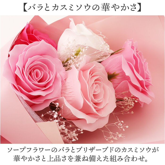 BACKYARD FAMILY「Green house グリーンハウス ソープフラワー スタンダード 通販 花 フラワー 造花」|その他|