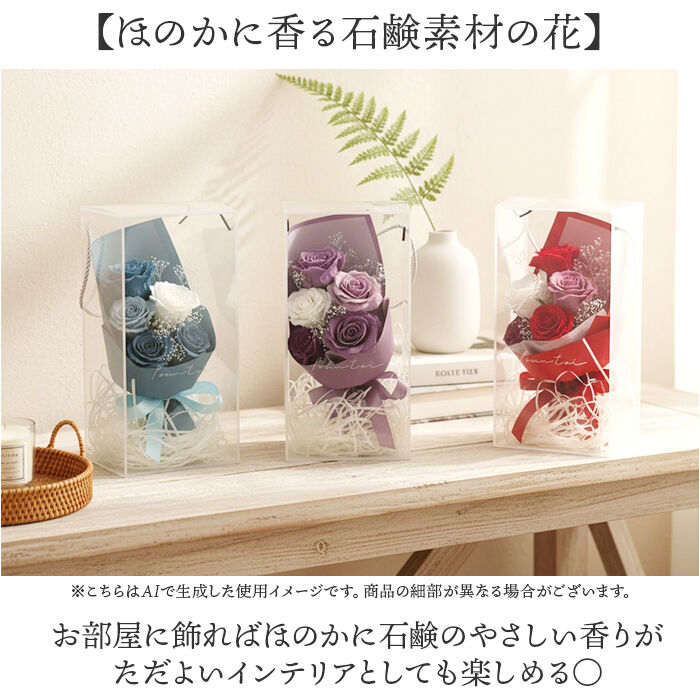 BACKYARD FAMILY「Green house グリーンハウス ソープフラワー スタンダード 通販 花 フラワー 造花」|その他|