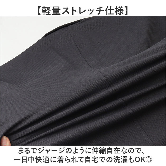 BACKYARD FAMILY「ジャージ ジャケット メンズ 通販 SANTA BARBARA サンタバーバラ ビジネスカジュアル」|その他|