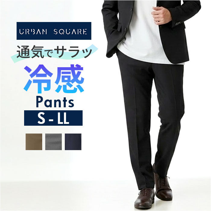 BACKYARD FAMILY「558873 通販 SANTA BARBARA サンタバーバラ スラックス ビジネスカジュアル」|その他|