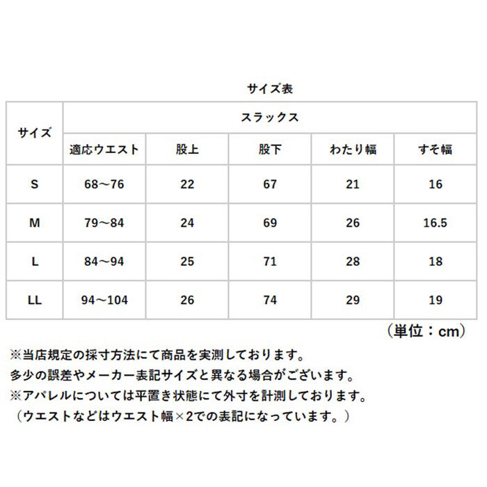 BACKYARD FAMILY「558873 通販 SANTA BARBARA サンタバーバラ スラックス ビジネスカジュアル」|その他|