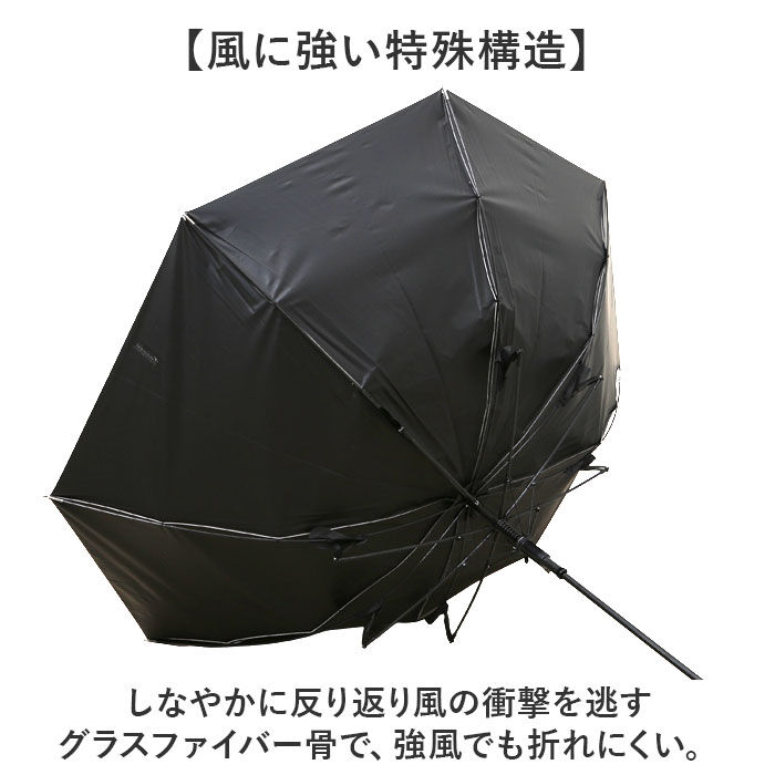 BACKYARD FAMILY「Wpc.IZA 男の晴雨兼用傘 長傘 通販 日傘 完全遮光 晴雨兼用 遮熱 メンズ 撥水」|傘|