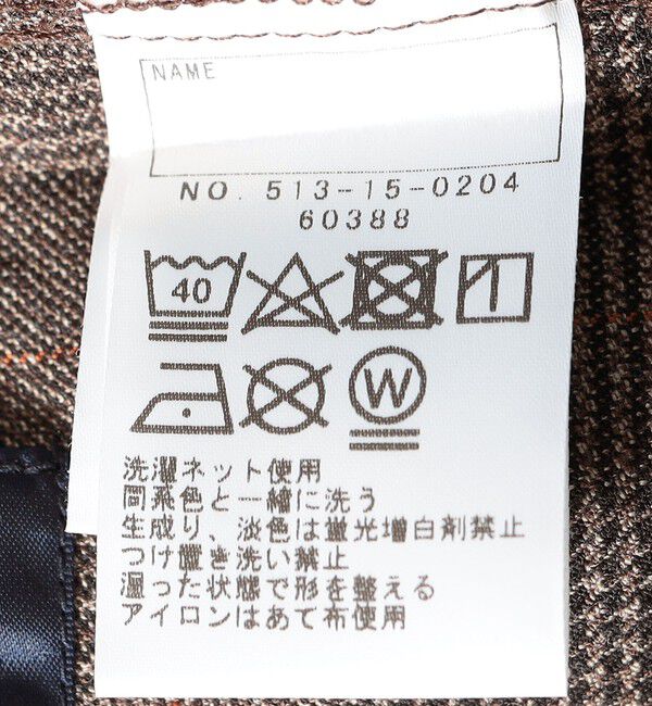 SHIPS KIDS「SHIPS KIDS:100～130cm / チェック タック パンツ」|その他|