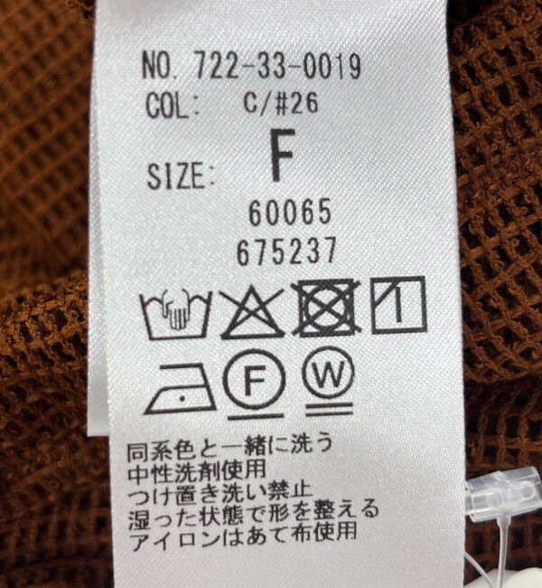 SHIPS any「SHIPS any:〈手洗い可能〉メッシュ シアー ドロスト ギャザー ノースリーブ ベスト」|ベスト・ジレ|