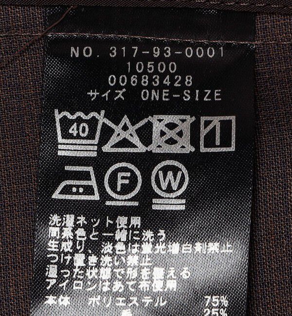 SHIPS for women「〈防シワ加工〉チノ ウール ボタン ジレ」|ベスト・ジレ|