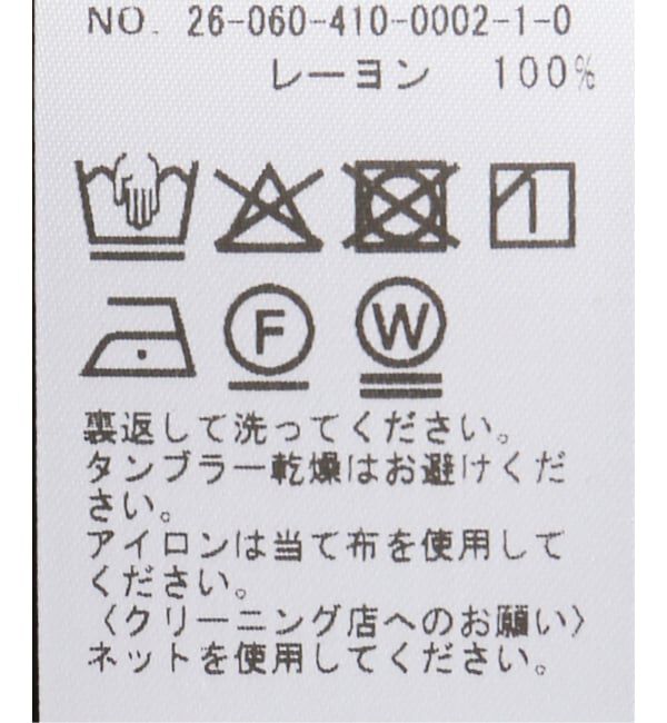 JOURNAL STANDARD「【HERSKIND /ヘアスキン】HERBERT SKIRT」|スカート|