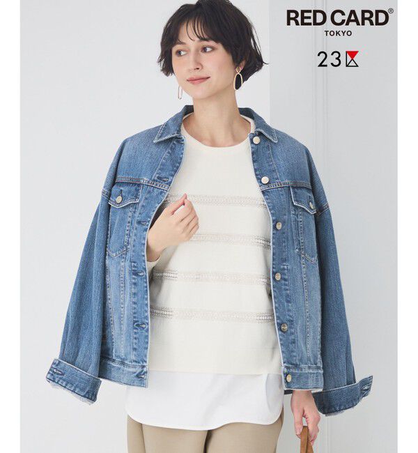 23区「【滝沢眞規子さん着用/RED CARD TOKYO&times;23区】オーバーサイズ デニム ジャケット」|デニムジャケット|ﾗｲﾄﾌﾞﾙ